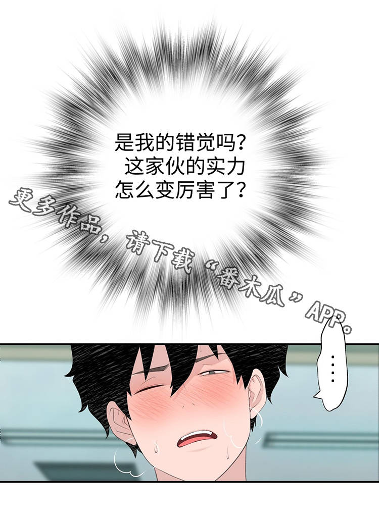 第24章：奇怪的数值4