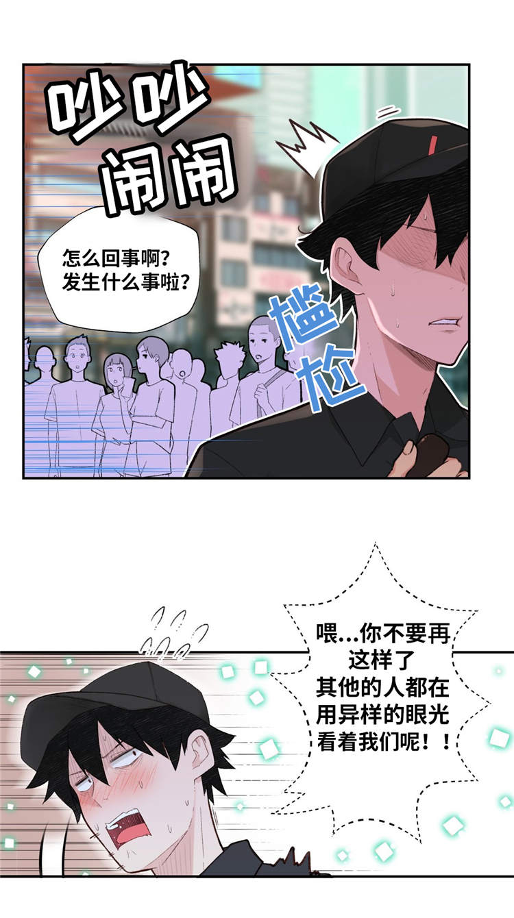 第2章：机器人训练师15