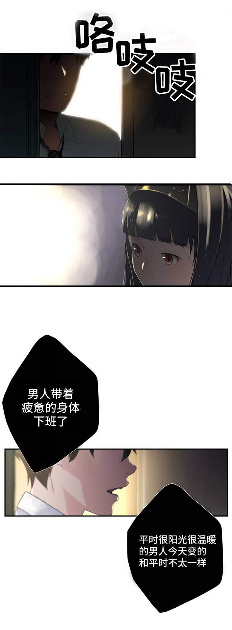 第1章：模拟演练1
