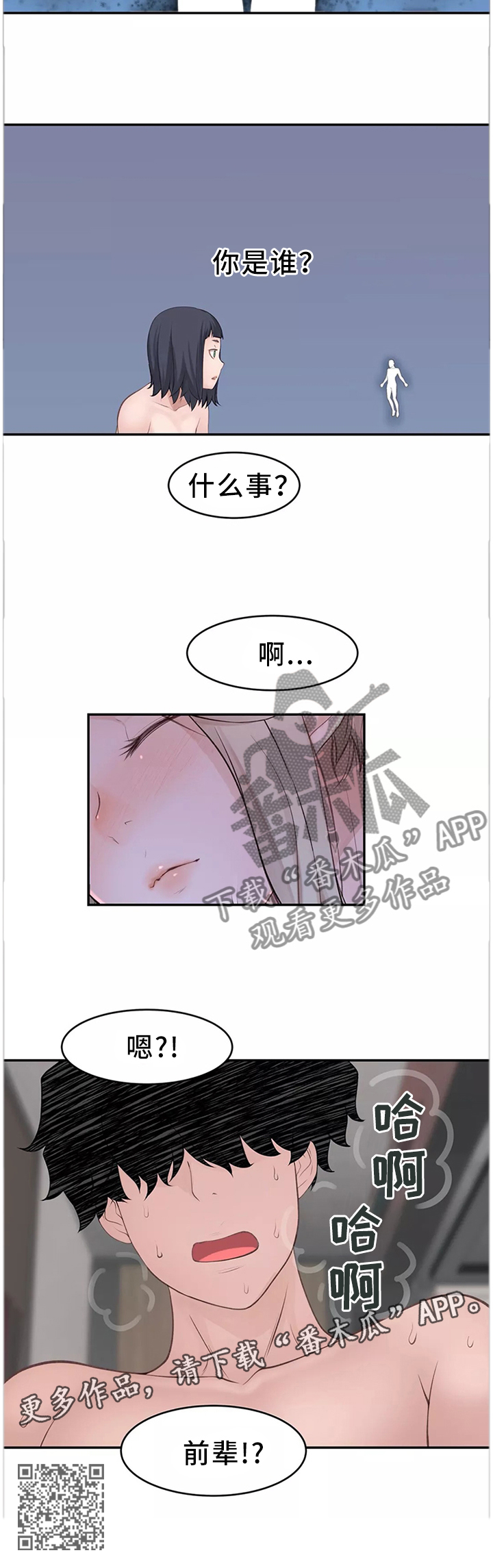 第36章：幕后主使12