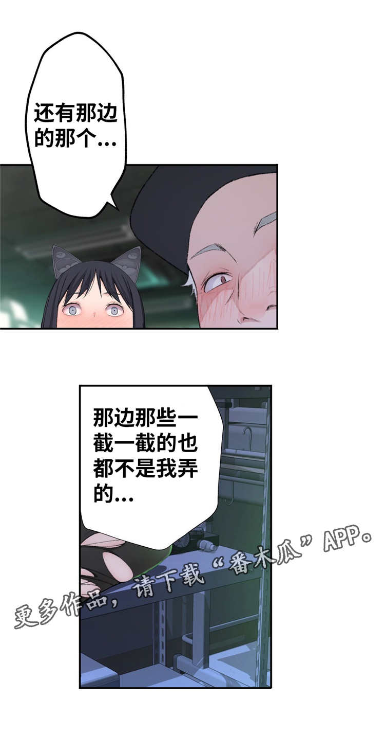 第11章：想起来了4