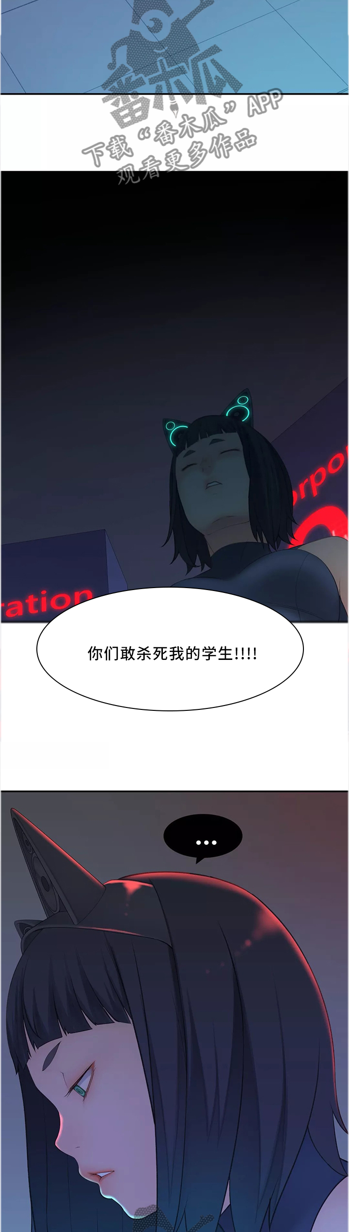 第35章：同意5