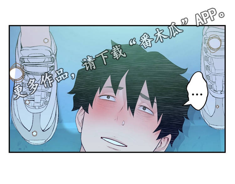 第15章：支援14