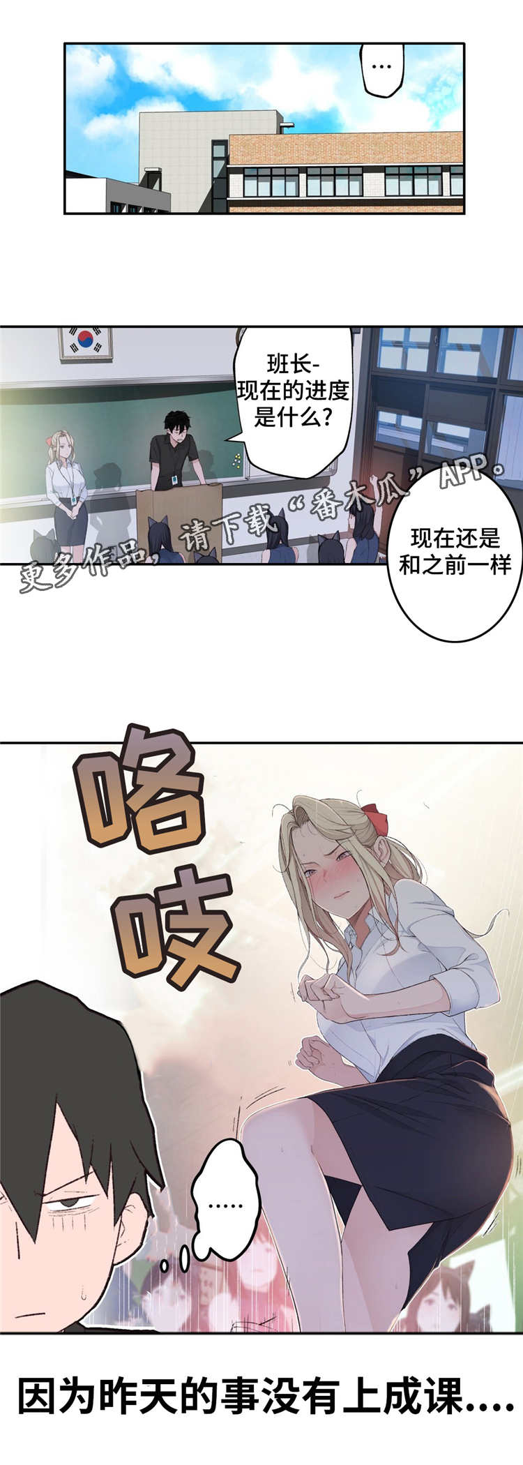 第8章：认真的教学6