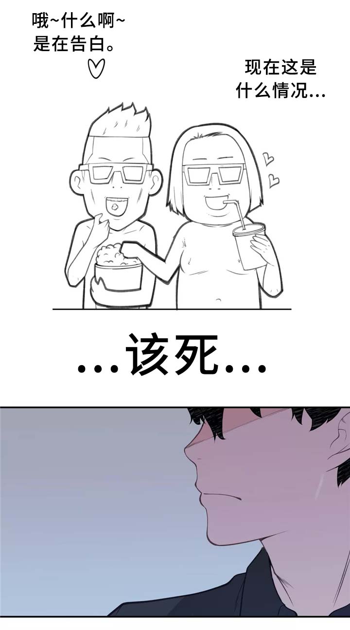 第30章：机器人的感情16