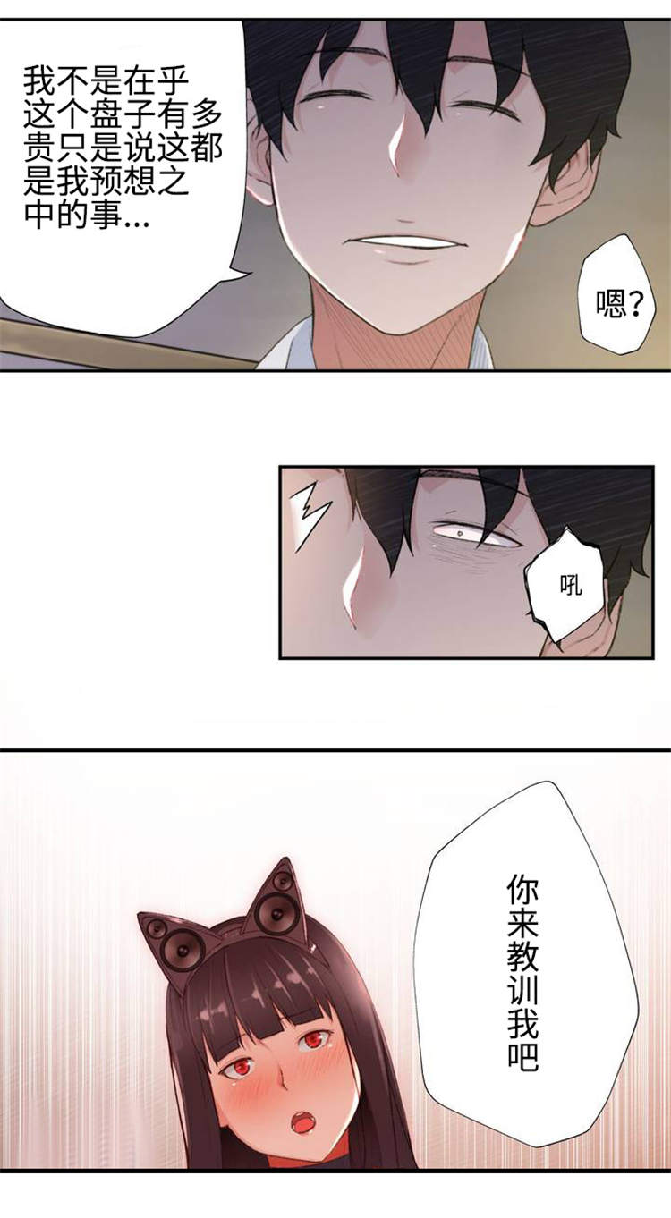 第1章：模拟演练8