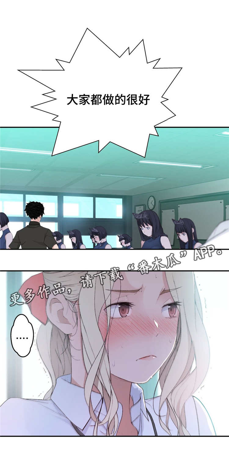 第9章：下班0