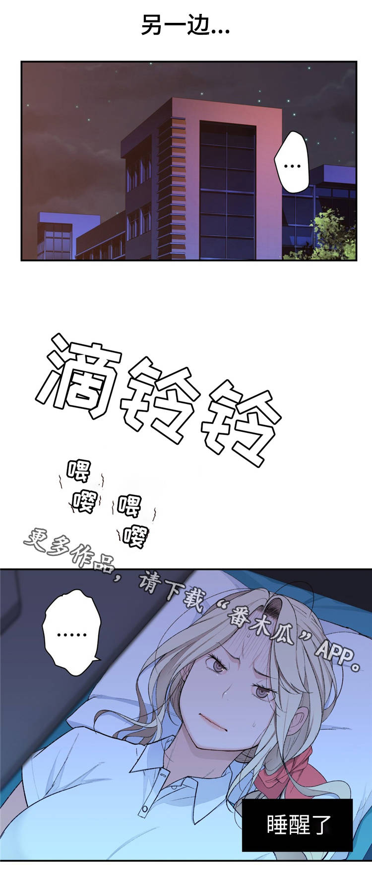 第15章：支援7