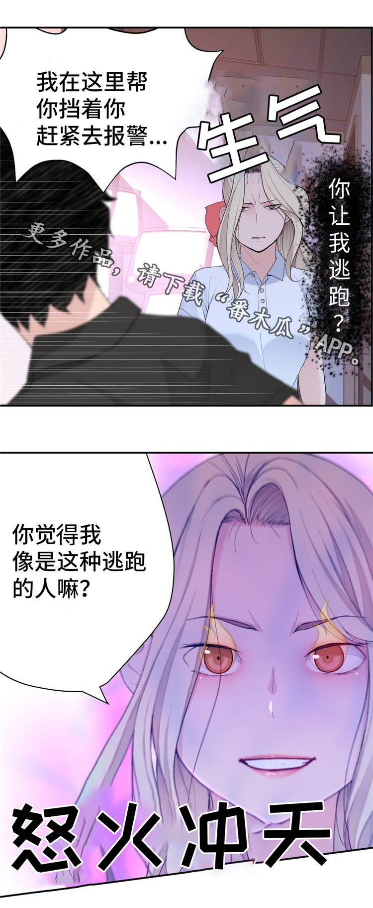 第15章：支援18