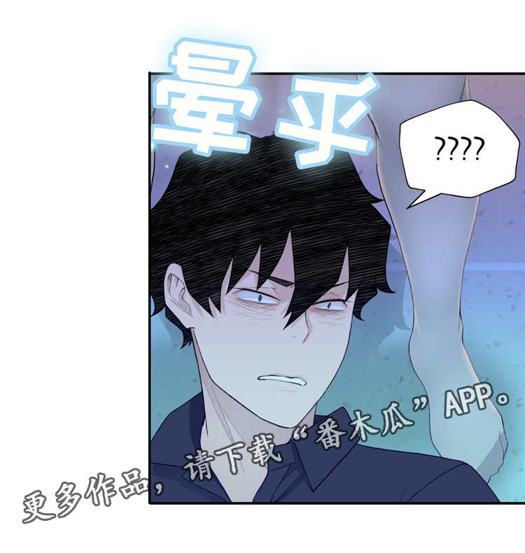 第14章：反抗3