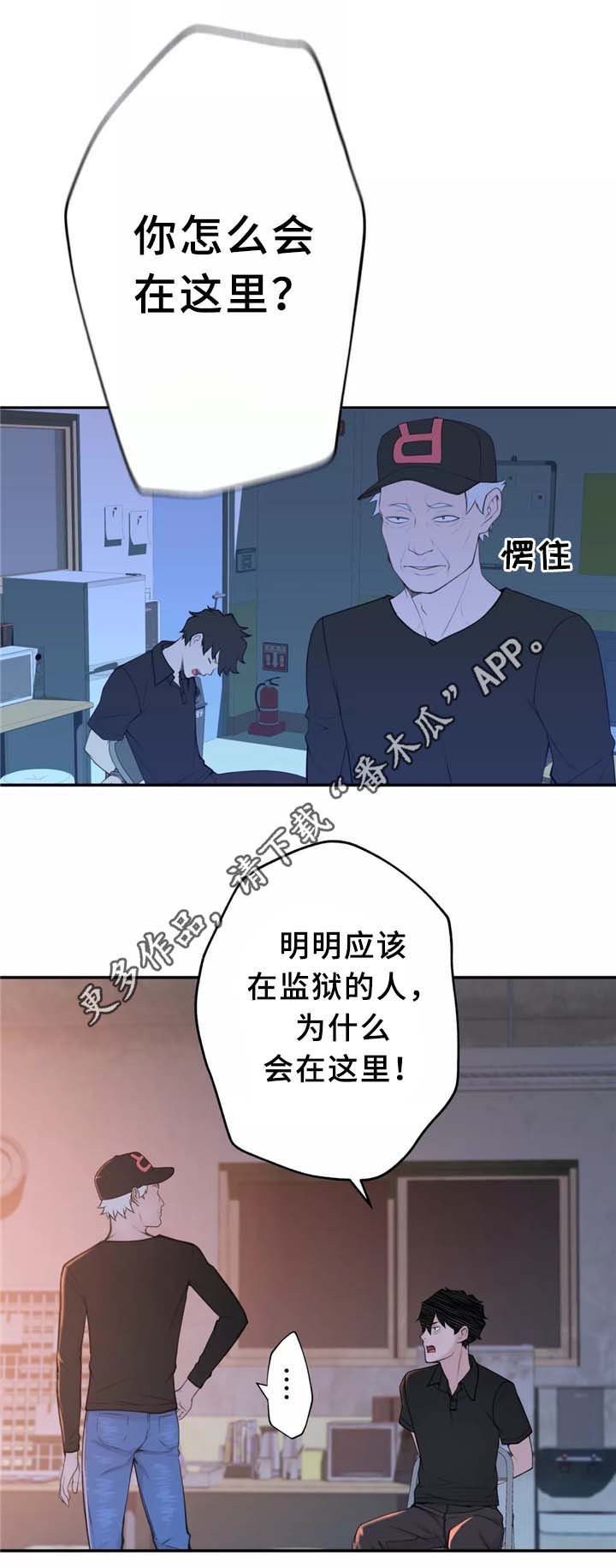 第29章：我觉得很无聊~8