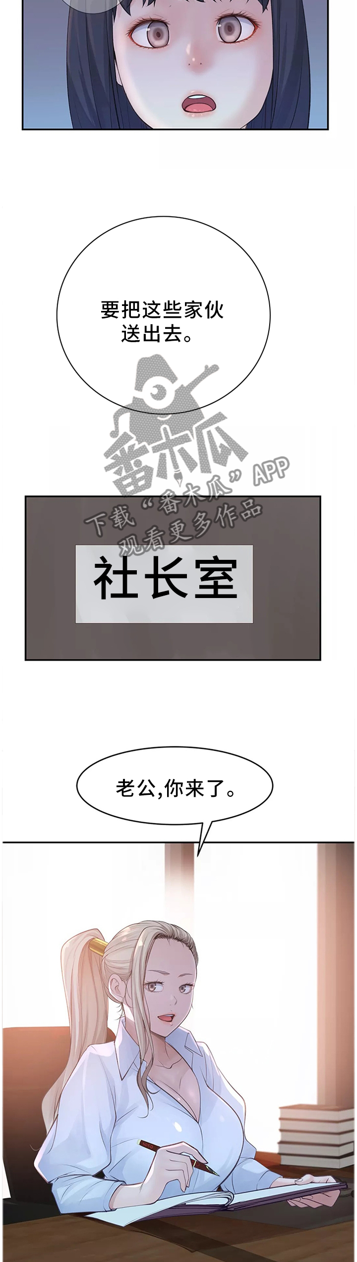 第37章：拯救世界(完结)10