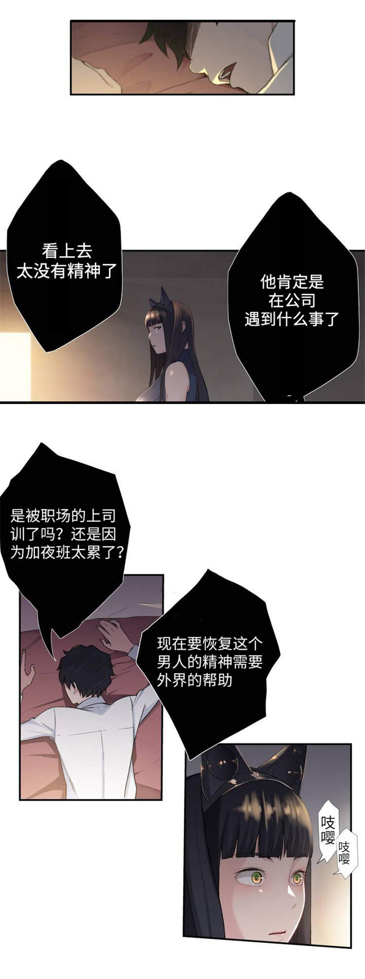 第1章：模拟演练3