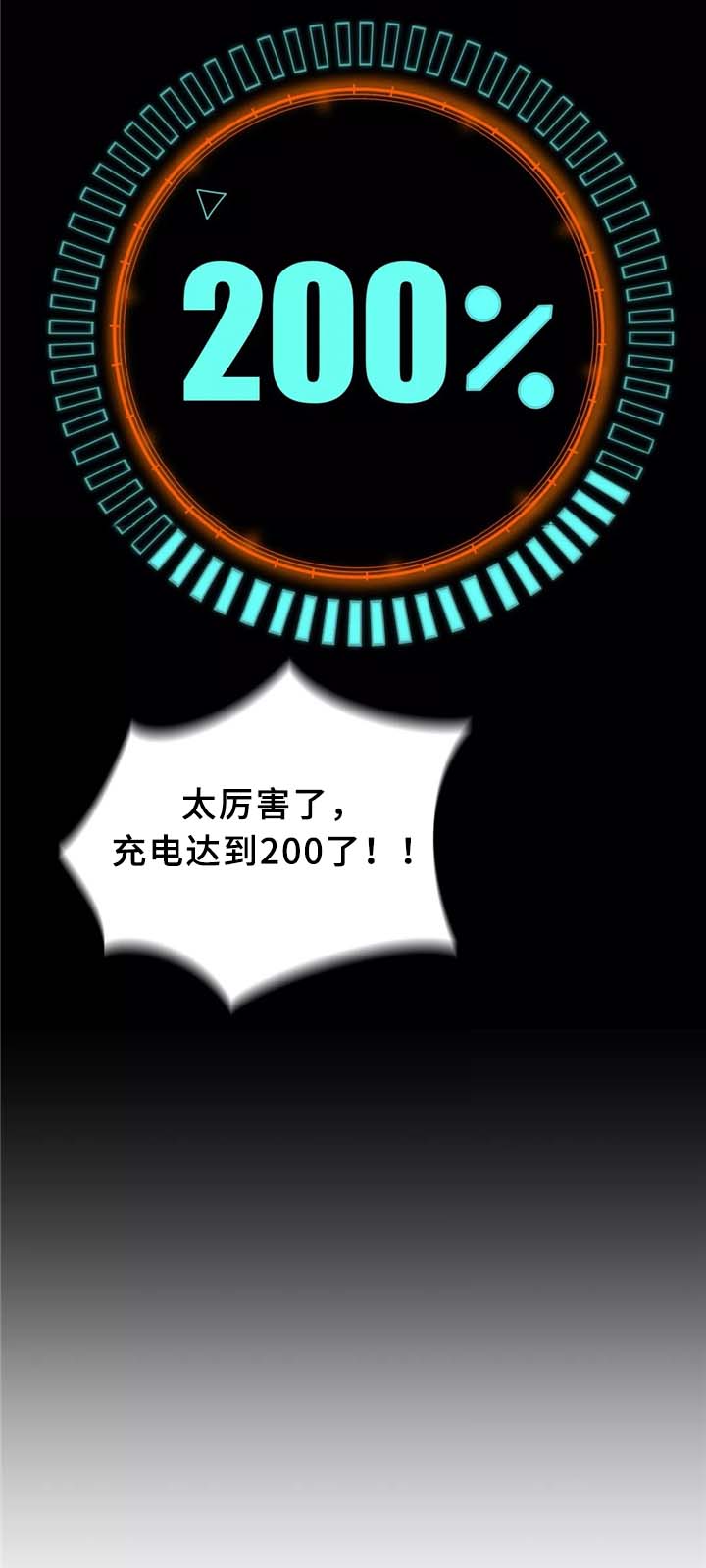 第31章：计策18