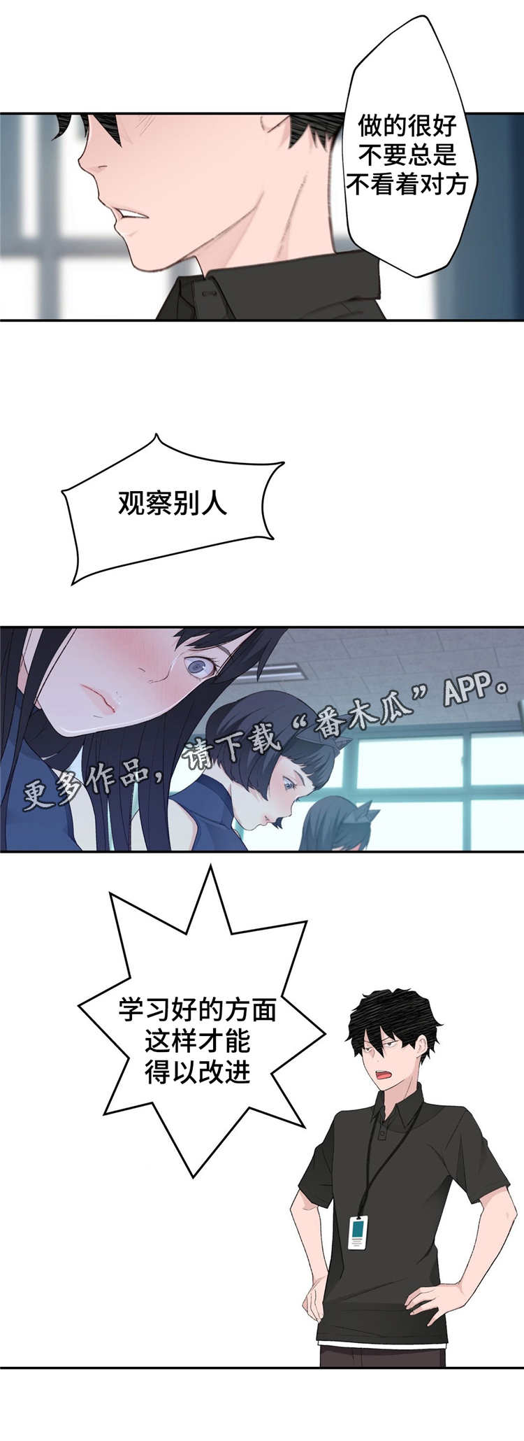第8章：认真的教学18
