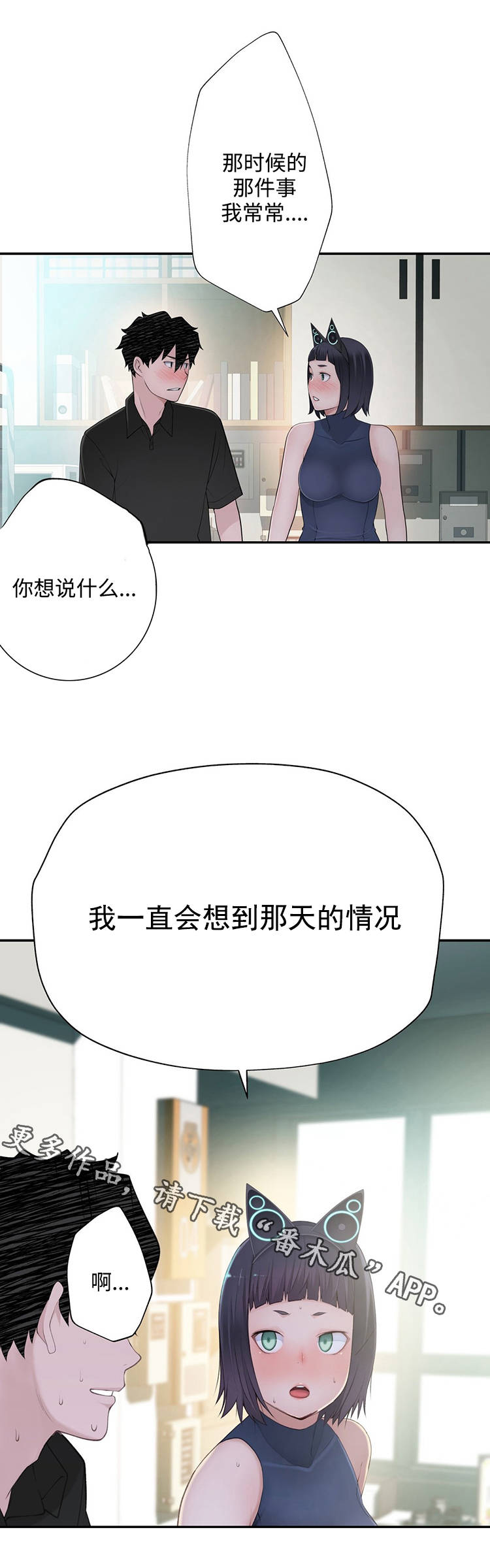 第24章：奇怪的数值0