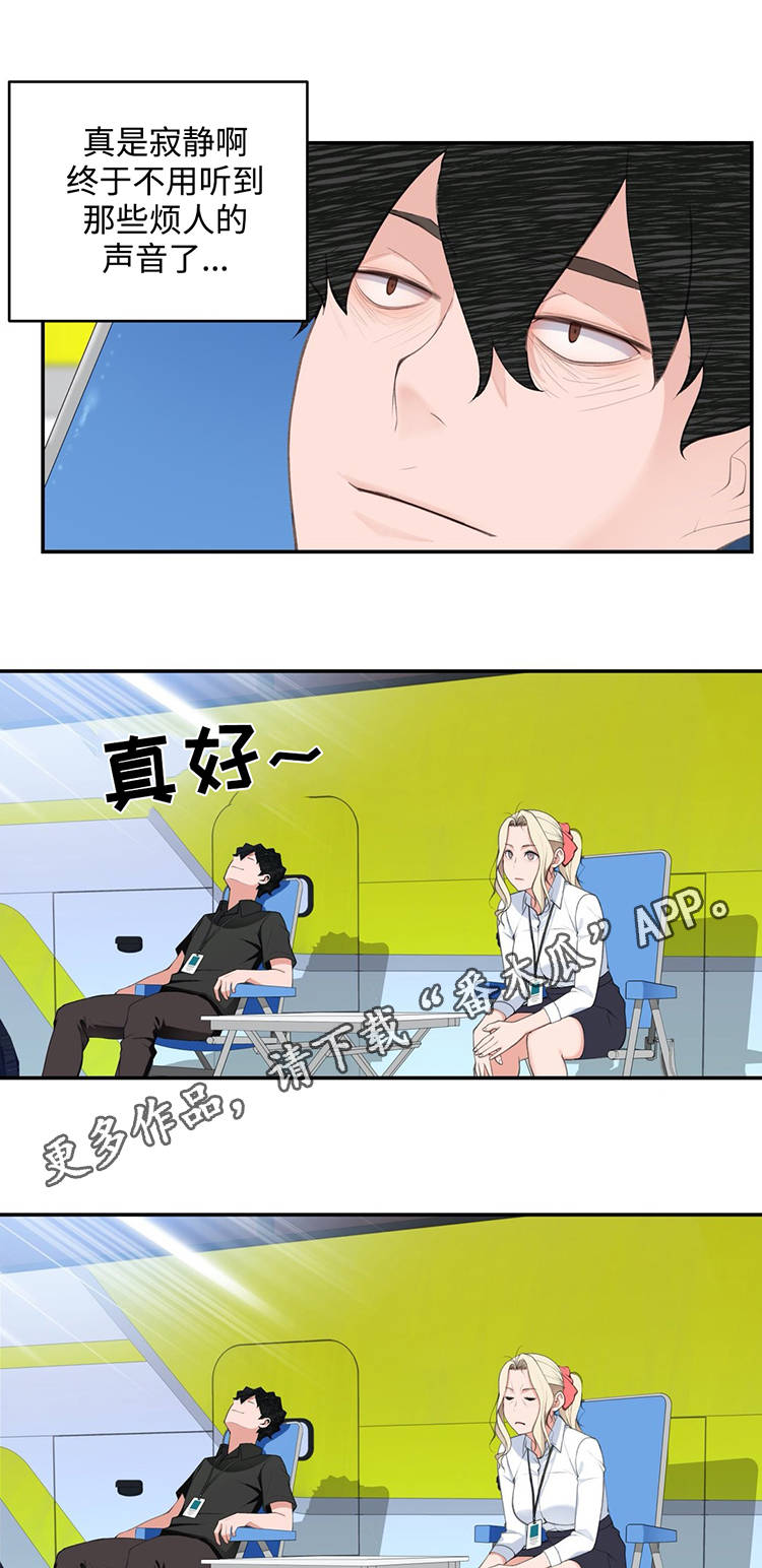 第27章：黑粉0