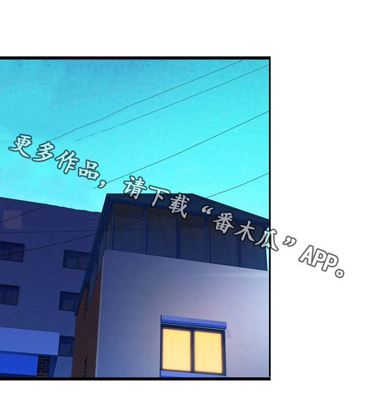第26章：郊游18