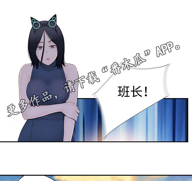 第27章：黑粉9