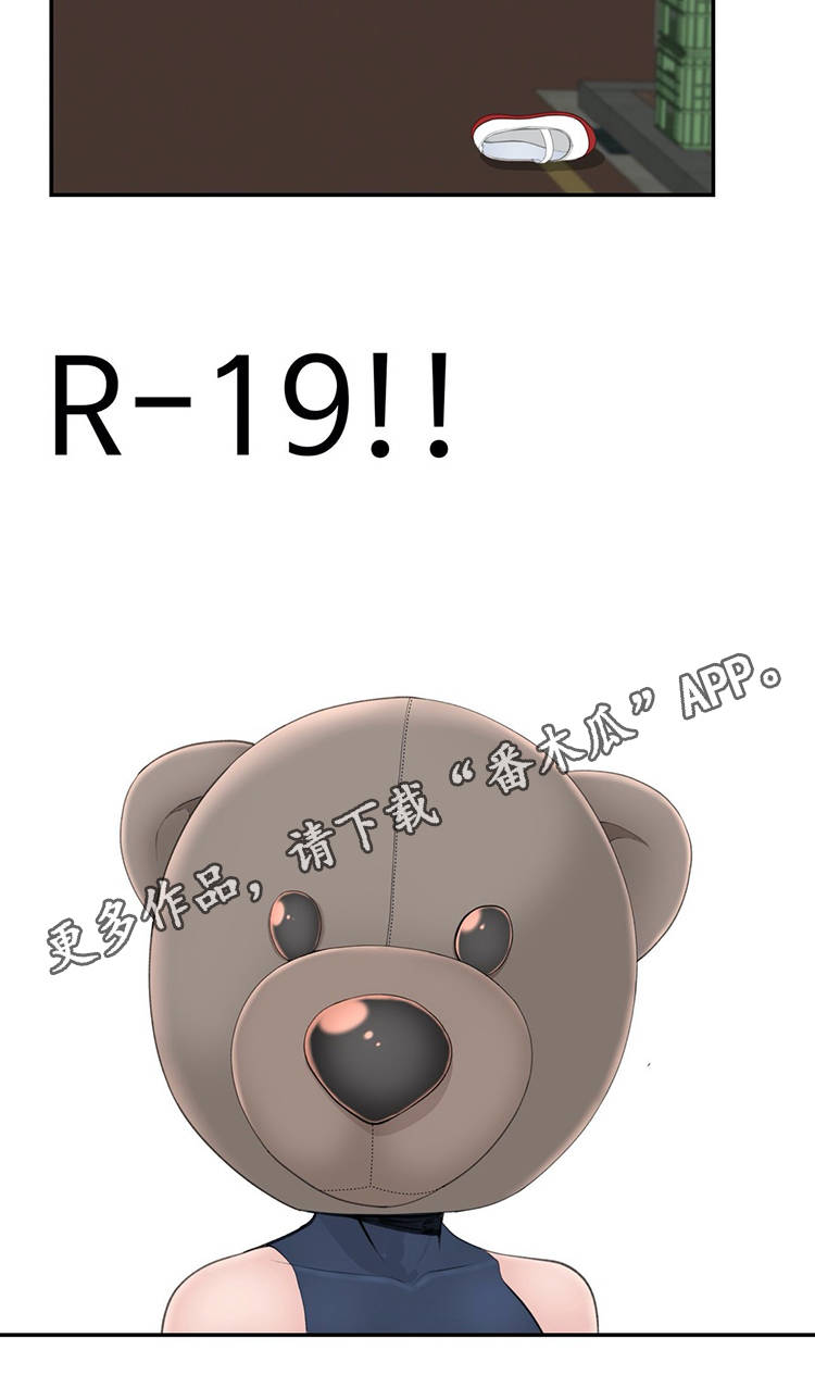 第27章：黑粉15