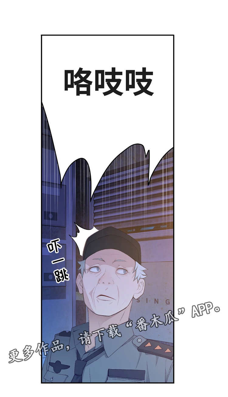 第11章：想起来了6