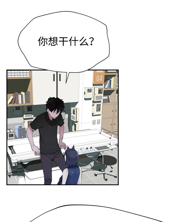 第24章：奇怪的数值1