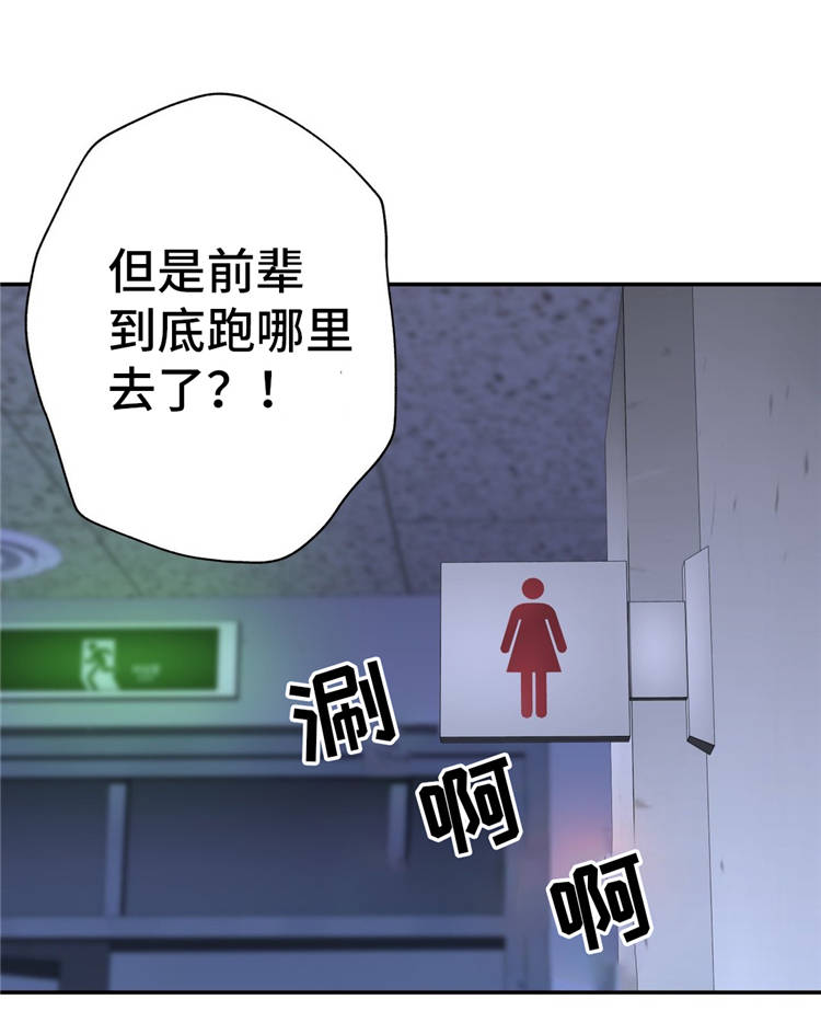 第15章：支援9