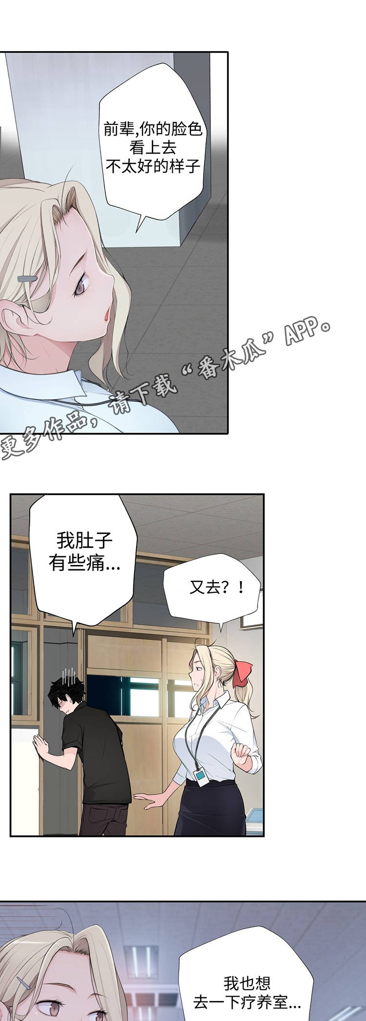 第24章：奇怪的数值23