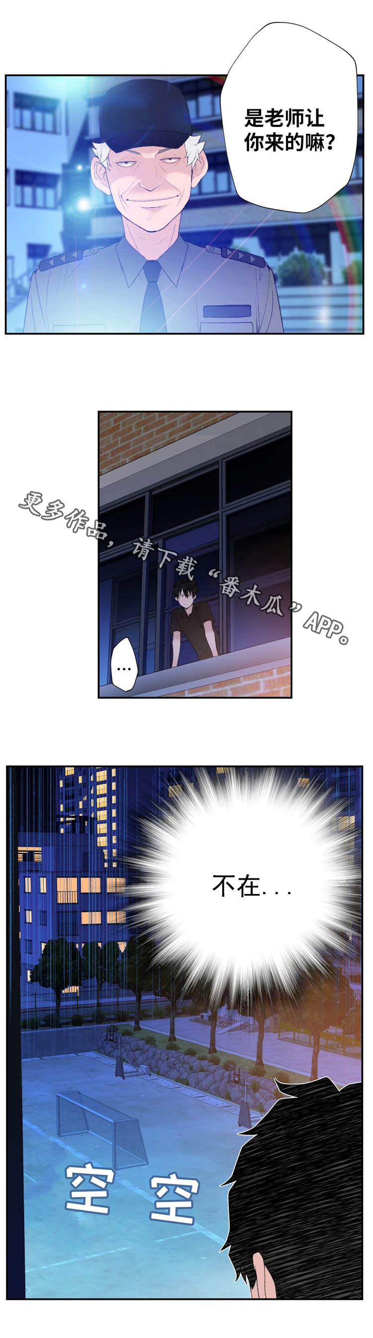 第11章：想起来了15