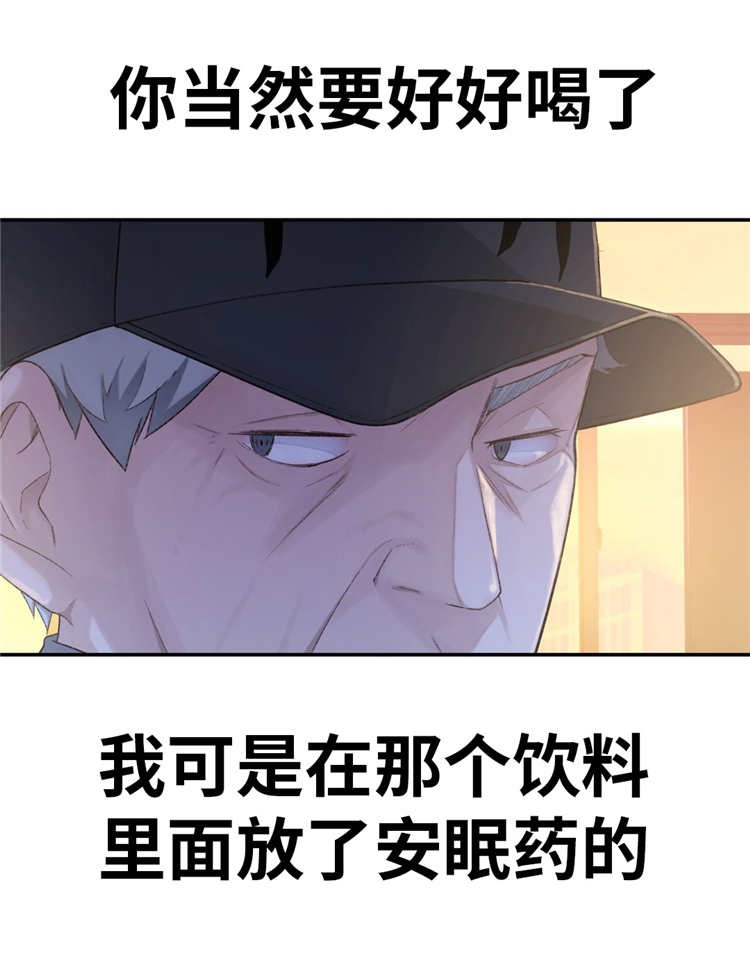 第10章：业余爱好4