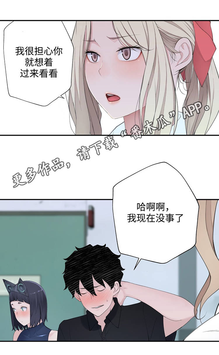 第24章：奇怪的数值19