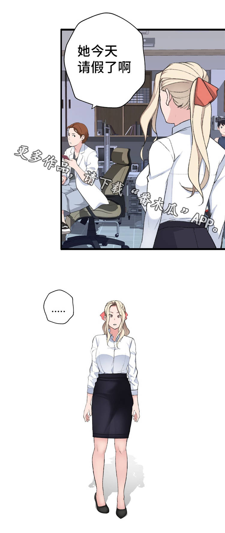 第18章：魔女17