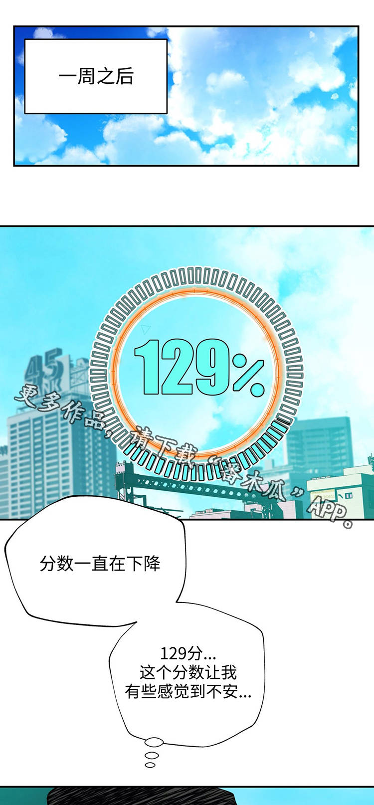 第26章：郊游21