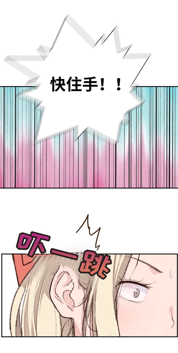 第12章：投票14