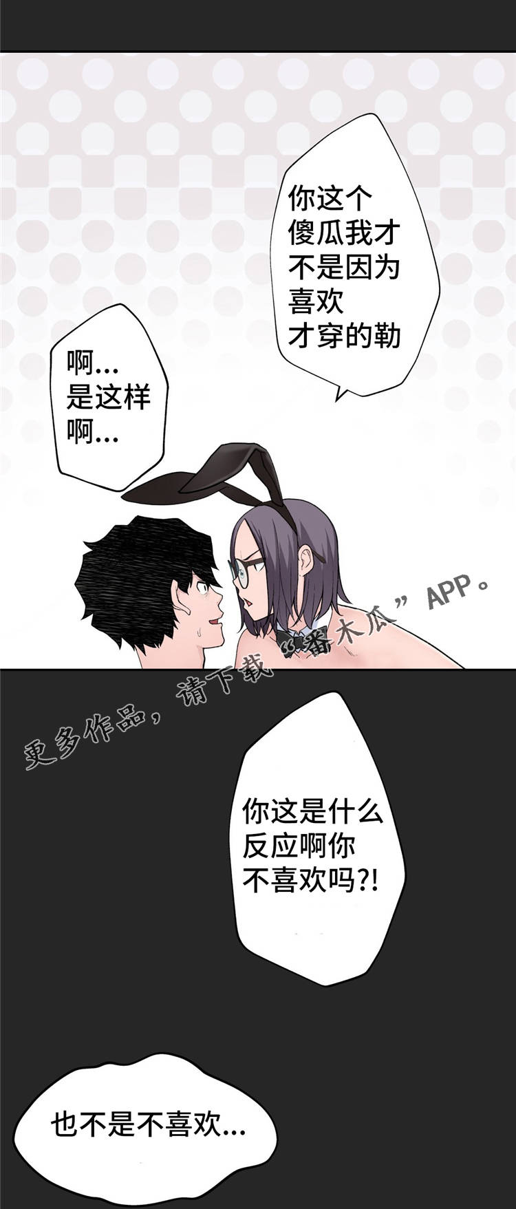 第19章：礼物8