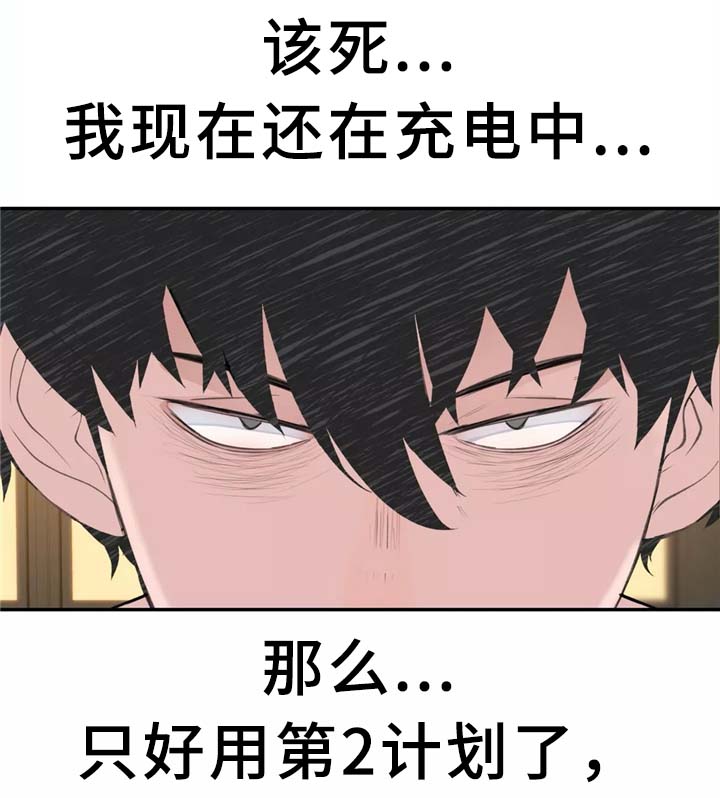 第31章：计策13