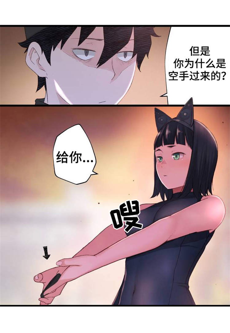 第2章：机器人训练师12