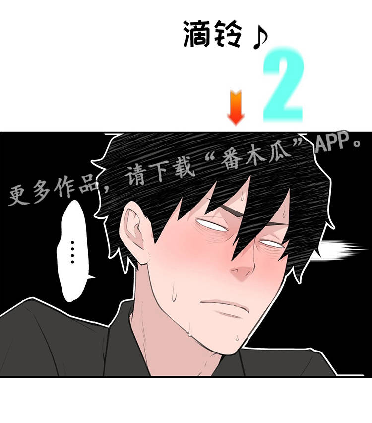 第25章：出场机器人5