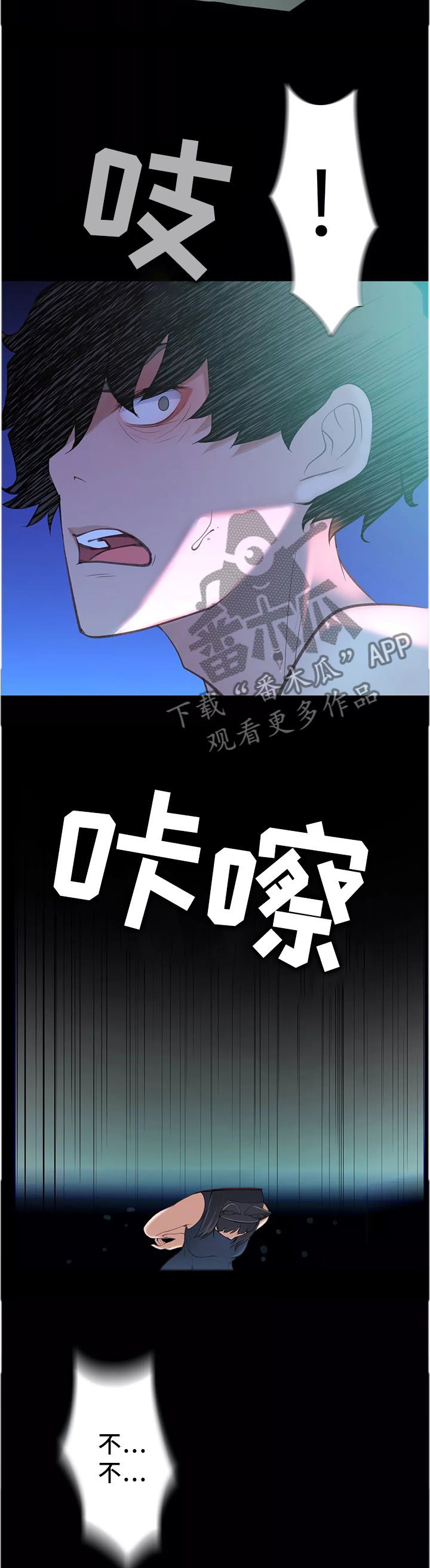 第35章：同意10