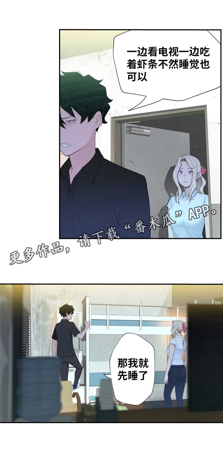 第12章：投票0