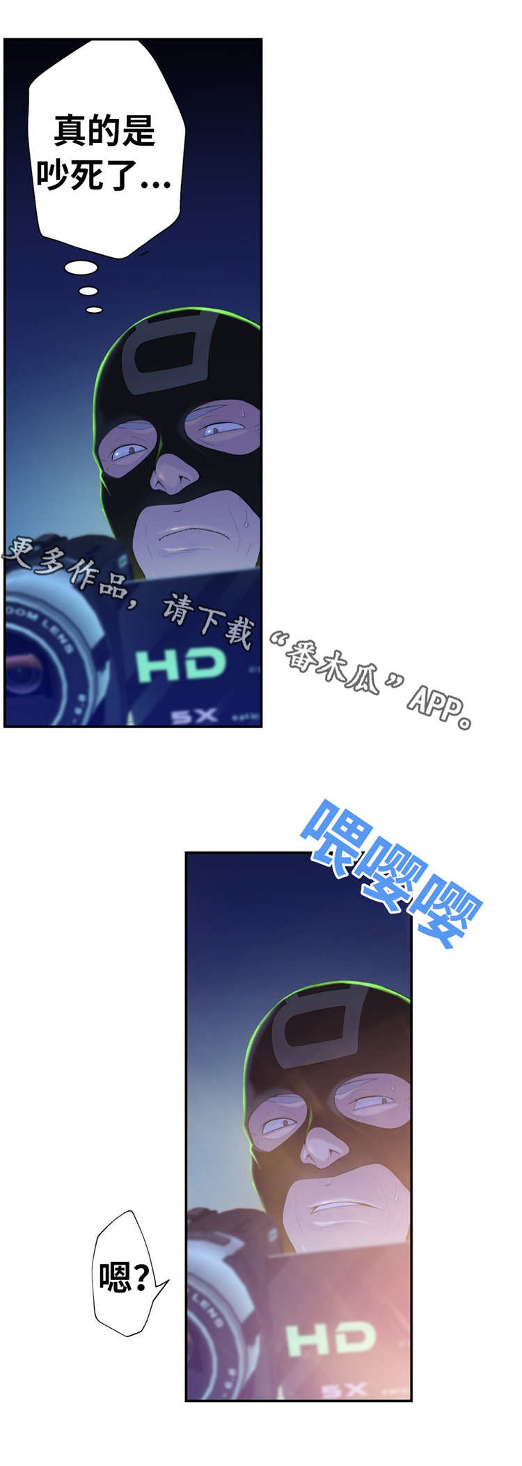 第14章：反抗12