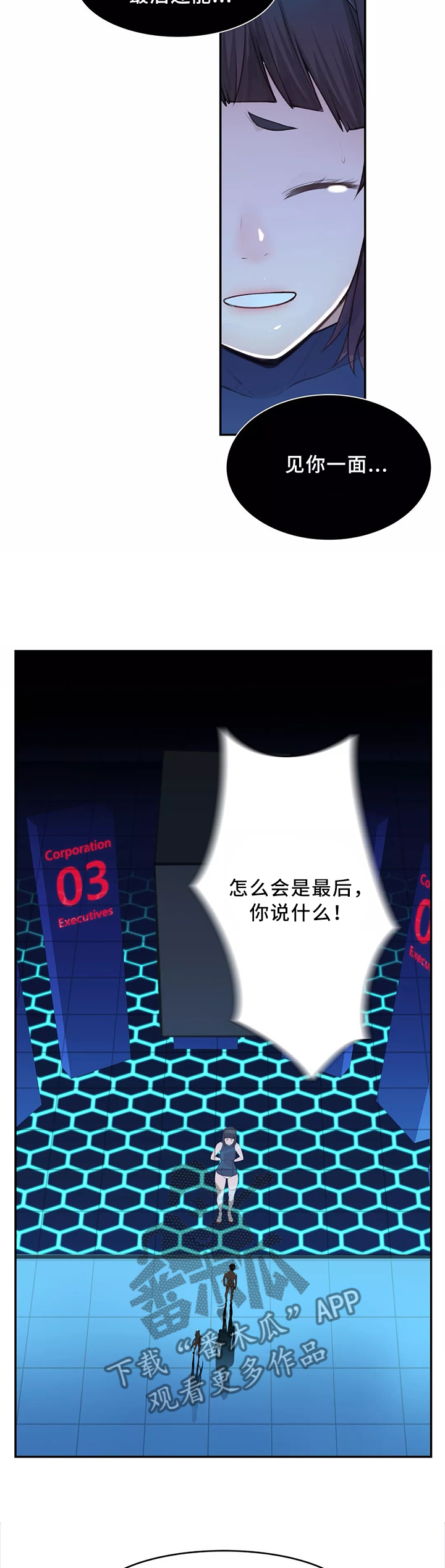 第35章：同意7