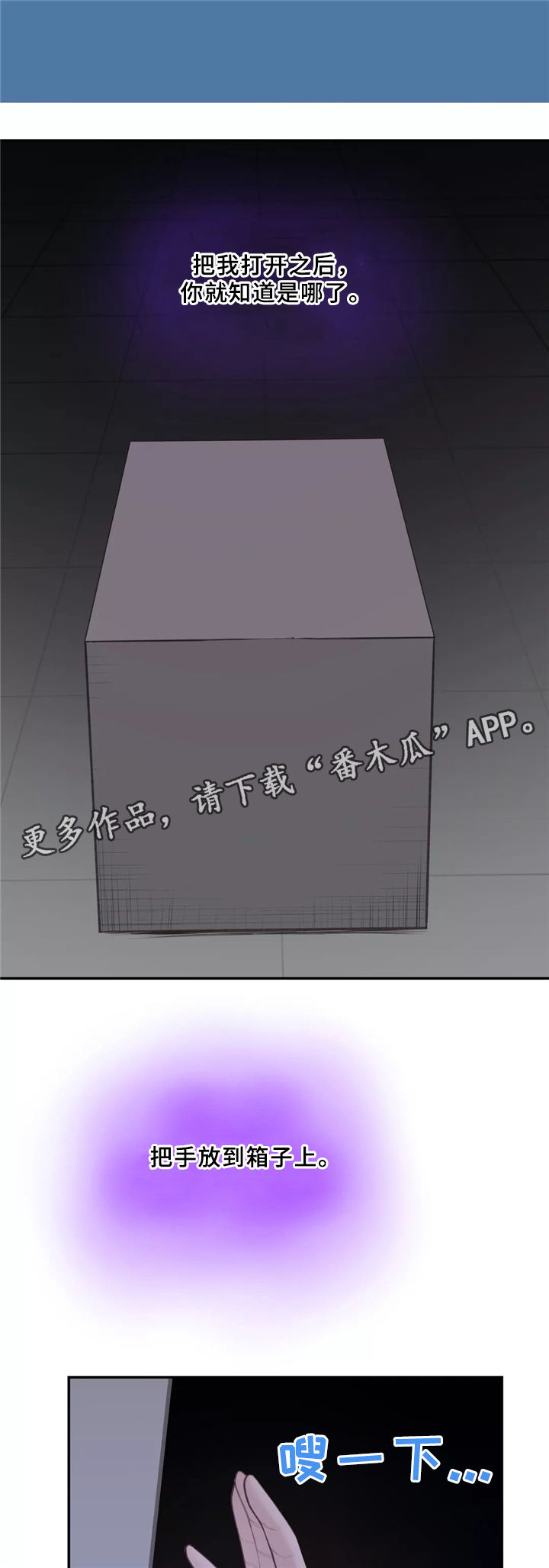 第34章：猜猜这是哪?13