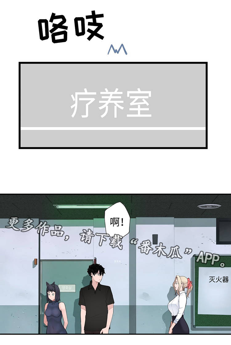 第24章：奇怪的数值18