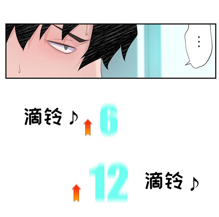 第25章：出场机器人2