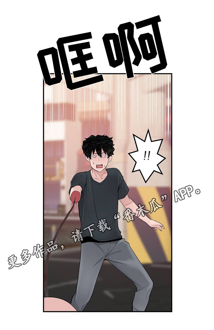 第22章：我是机器人？3