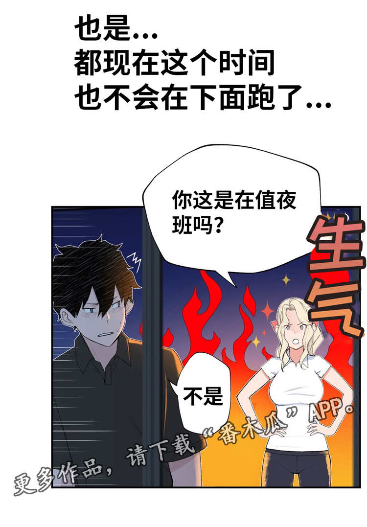 第11章：想起来了16