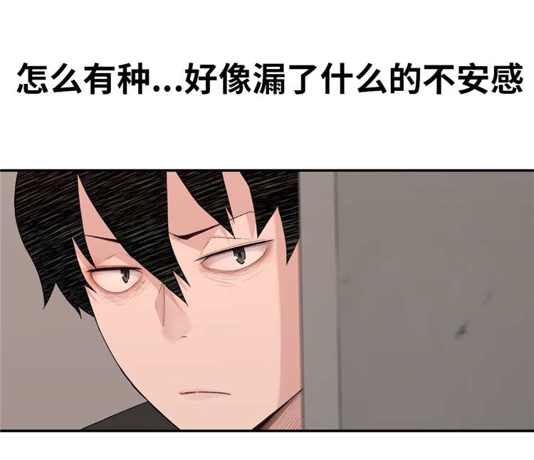 第9章：下班11