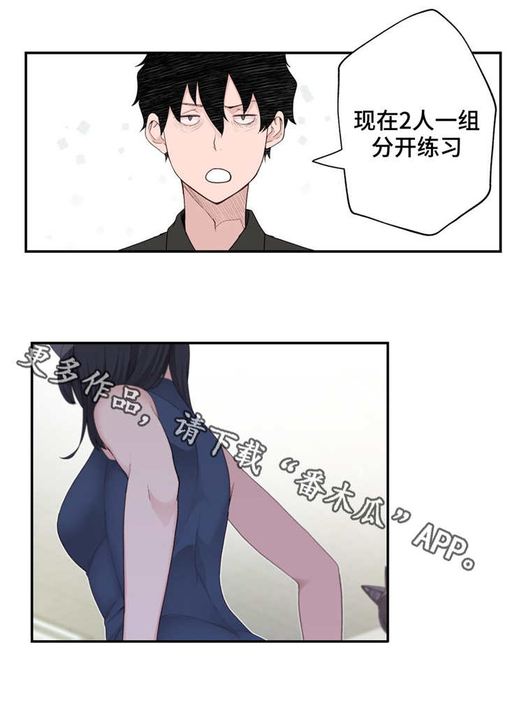 第8章：认真的教学7