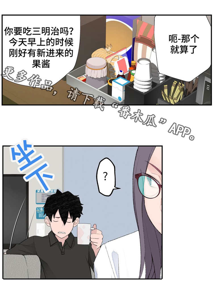 第8章：认真的教学2